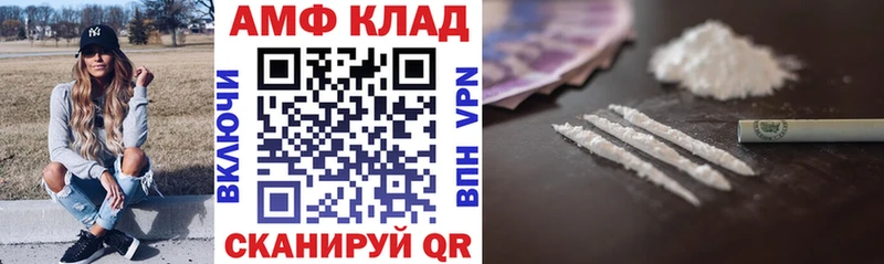 АМФЕТАМИН Розовый Купить Дмитров