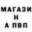 Бошки Шишки AK-47 Erbol Koshekov