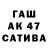 БУТИРАТ 99% A Kamzaev