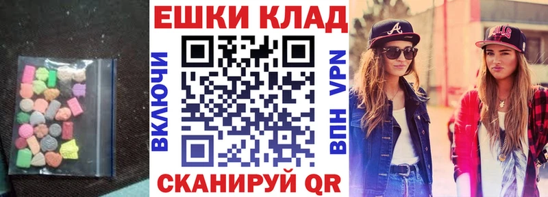 Ecstasy круглые  Купить  Дмитров 