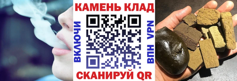 Купить  Дмитров  Гашиш hashish 