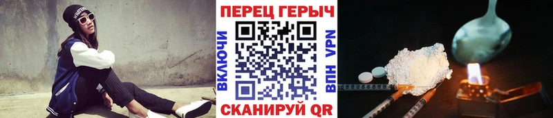 Героин Афган  Купить закладки  Дмитров 