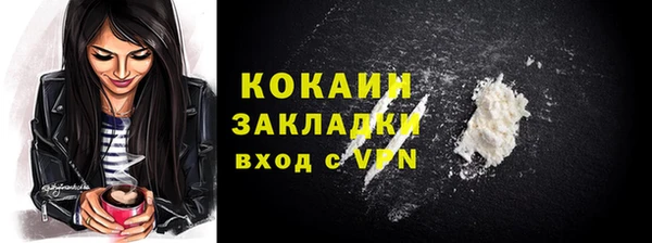 бутик Кинешма