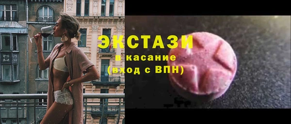 бутик Кинешма