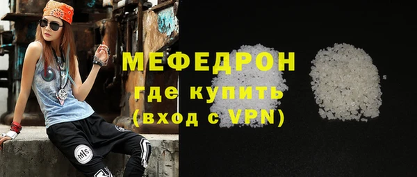 бутик Кинешма