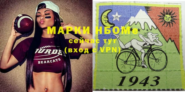 синтетический гашиш Киренск