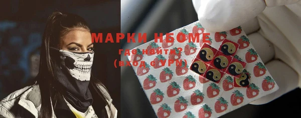 бутик Кинешма