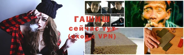 бутик Кинешма
