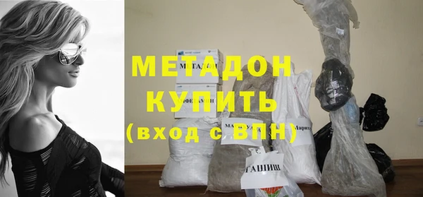 бутик Кинешма