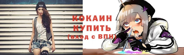 бутик Кинешма
