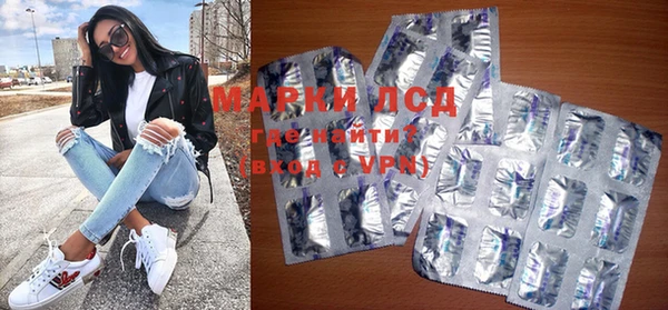 марки lsd Киреевск