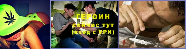 бутик Кинешма