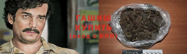 бутик Кинешма