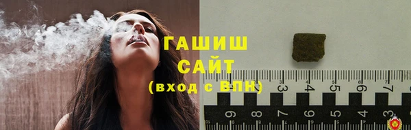 синтетический гашиш Киренск