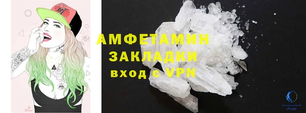 бутик Кинешма