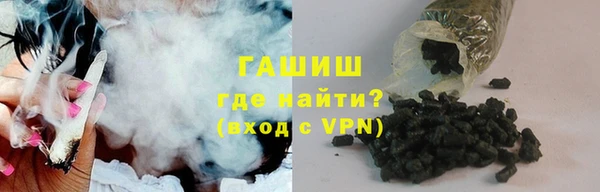 бутик Кинешма