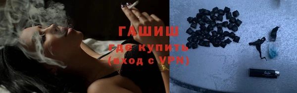 бутик Кинешма