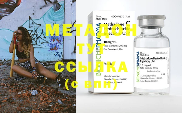 марки lsd Киреевск