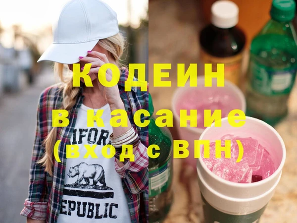 синтетический гашиш Киренск