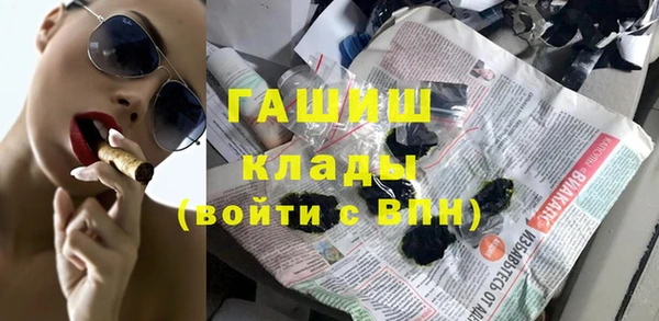 синтетический гашиш Киренск