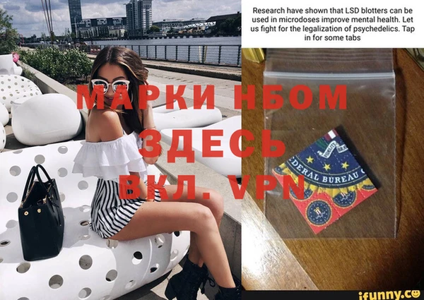 марки lsd Киреевск