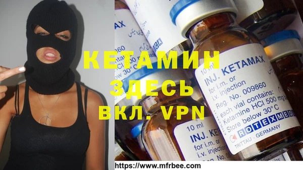 синтетический гашиш Киренск