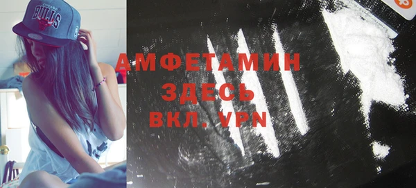 бутик Кинешма