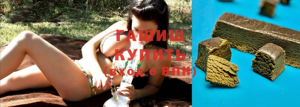 синтетический гашиш Киренск