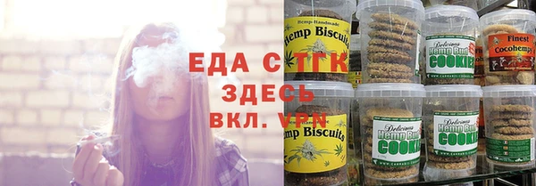 бутик Кинешма