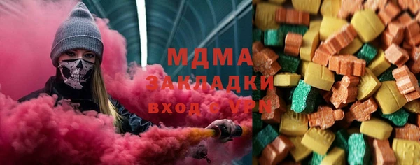бутик Кинешма
