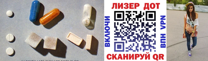 Лсд 25 экстази ecstasy  Купить закладки  Дмитров 