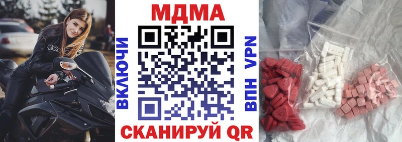 MDMA Molly  Купить где  Дмитров 