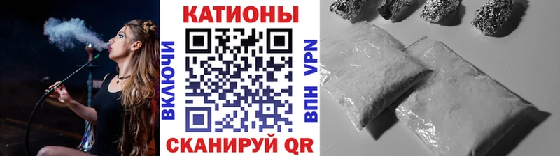 МЕФ VHQ  Купить закладки  Дмитров 
