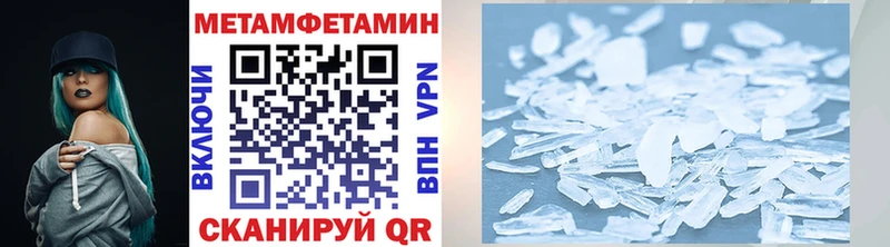 Купить где  Дмитров  Первитин Декстрометамфетамин 99.9% 
