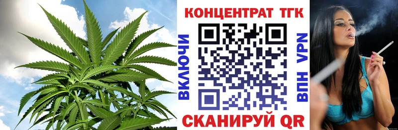 Купить закладки  Дмитров  ТГК вейп с тгк 